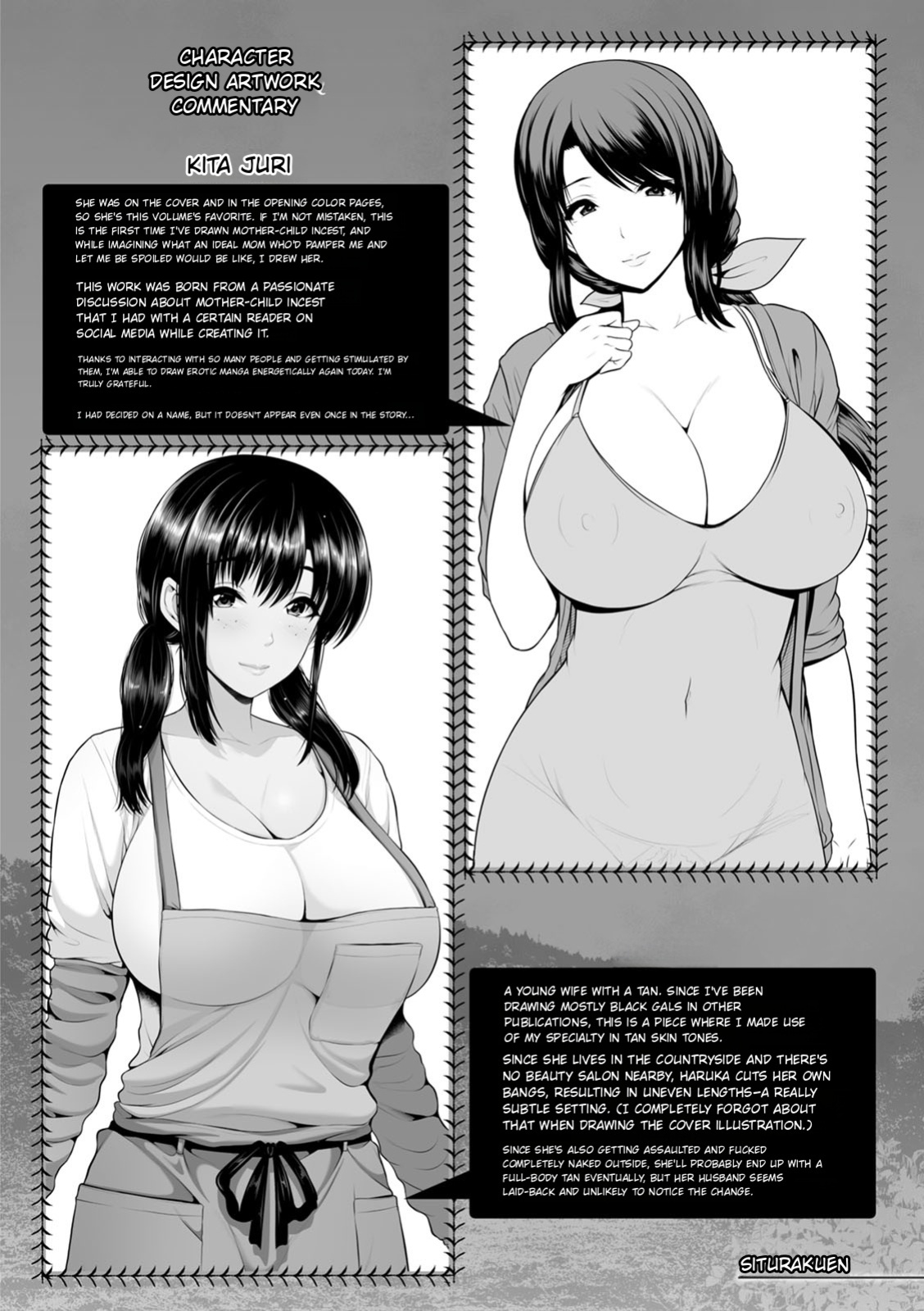 [Toba Yuga] Shitsu Raku En [Digital] [English]