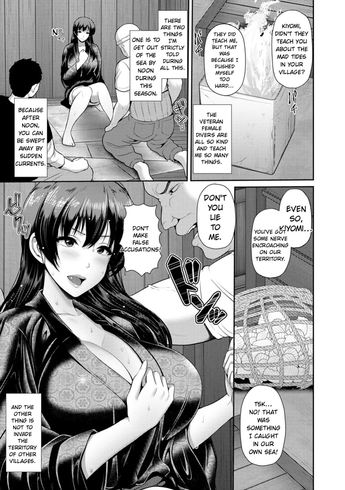 [Toba Yuga] Shitsu Raku En [Digital] [English]