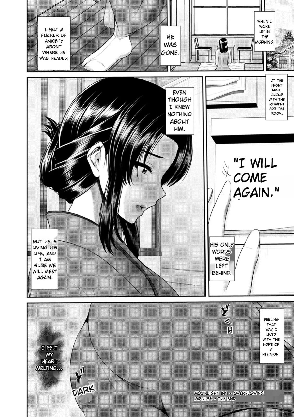 [Toba Yuga] Shitsu Raku En [Digital] [English]