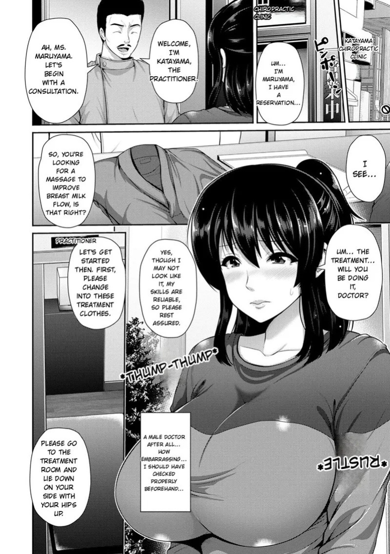 [Toba Yuga] Yorokobi ni Nurete [Digital] [English]