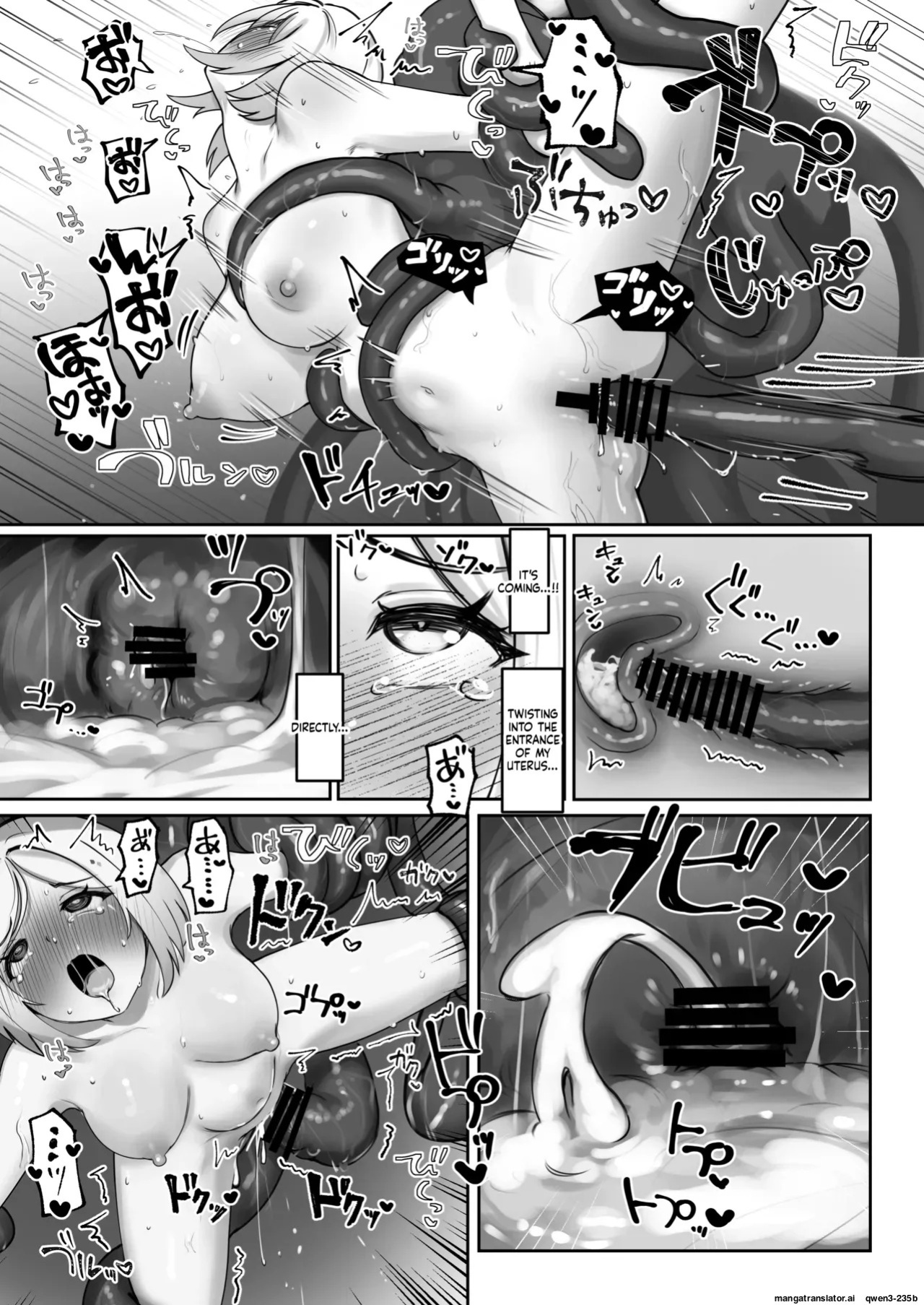 [Red JunkBox (EKOR)] ALONE Tentacle (Aki Rosenthal) [Digital] [FIXED] (SCANMTL)