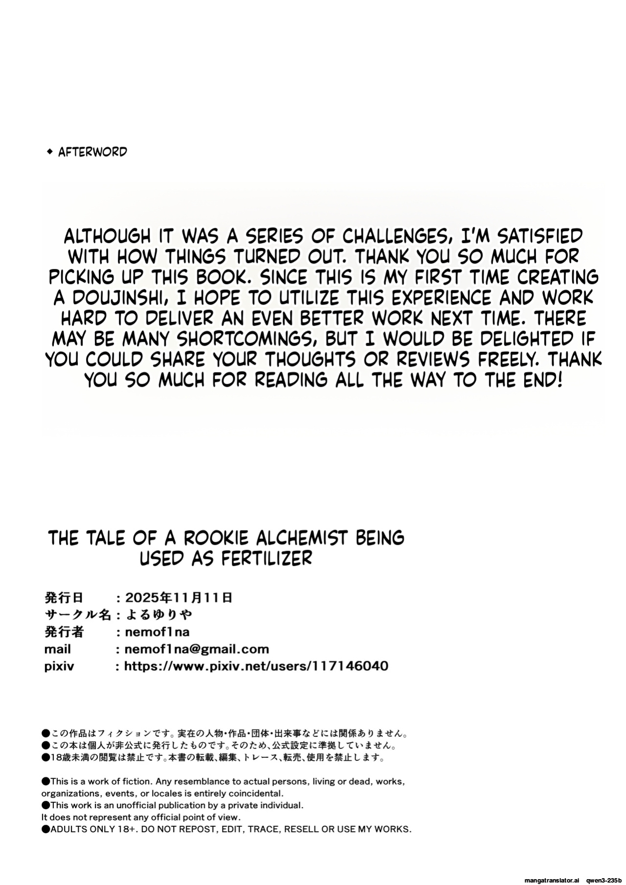 [Yoru Yuriya (nemof1na)] Shinjin Renkinjutsushi ga Naedoko ni Sareru Hanashi [English] [FIXED] [SCANMTL]