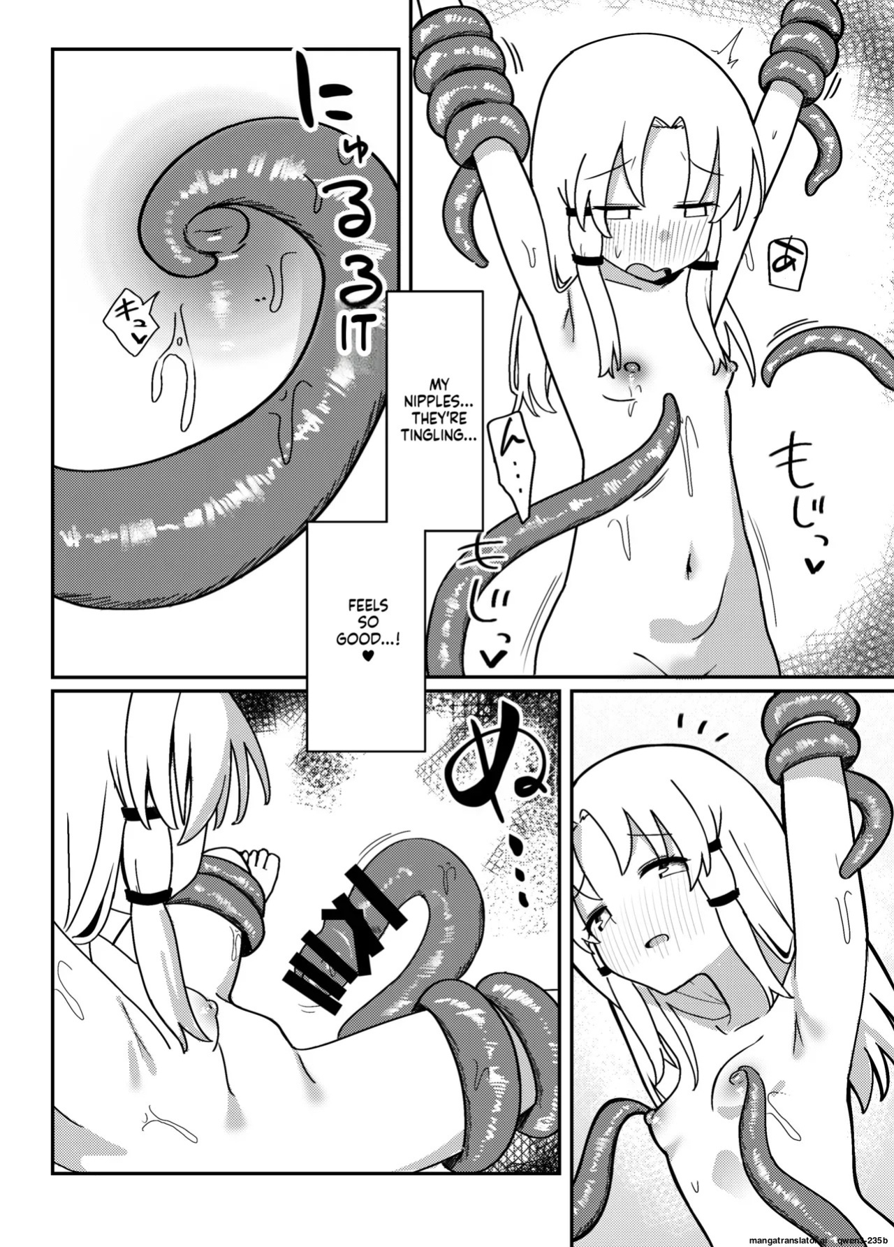 [SG] Hitotsume Shokushu to Suwako-sama (Touhou Project) (SCANMTL)