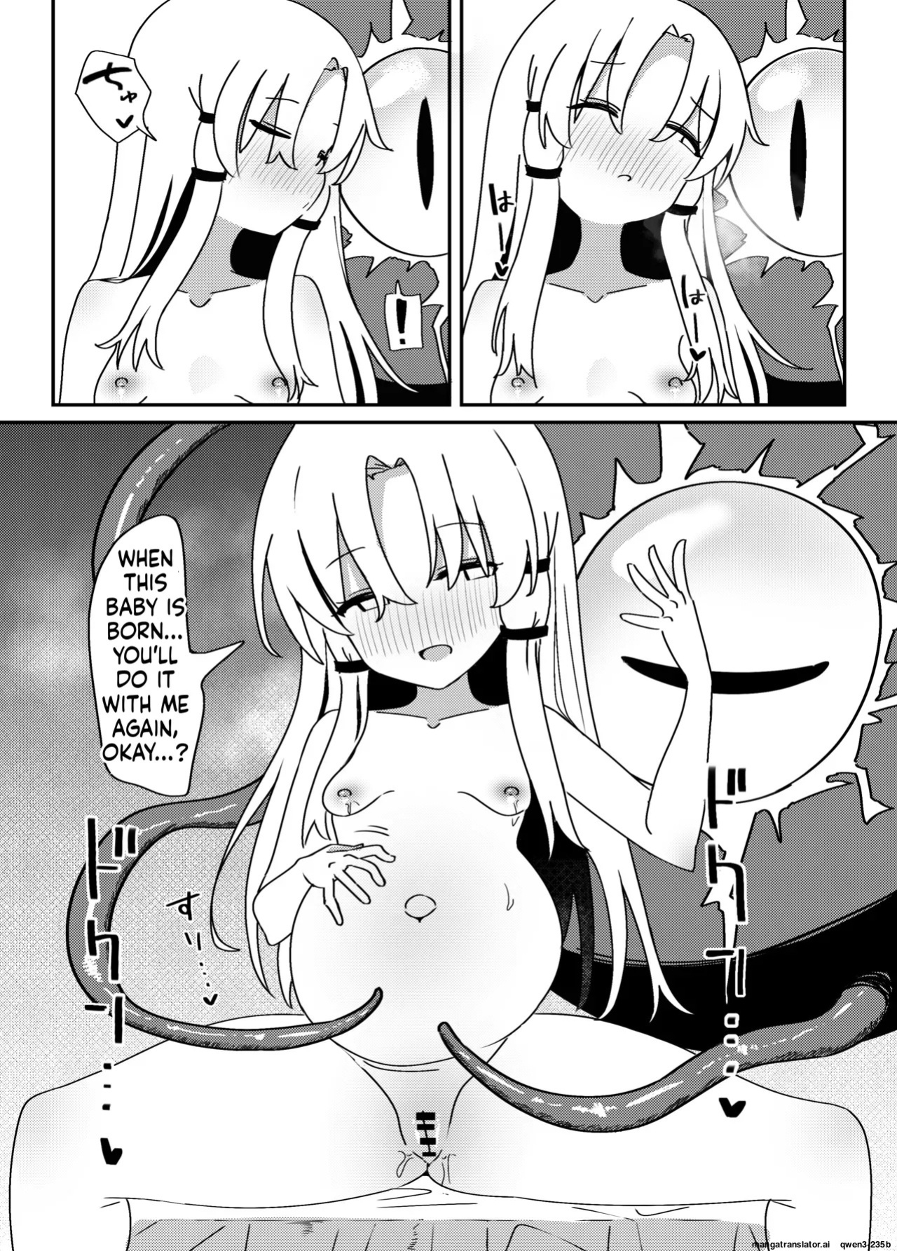 [SG] Hitotsume Shokushu to Suwako-sama (Touhou Project) (SCANMTL)