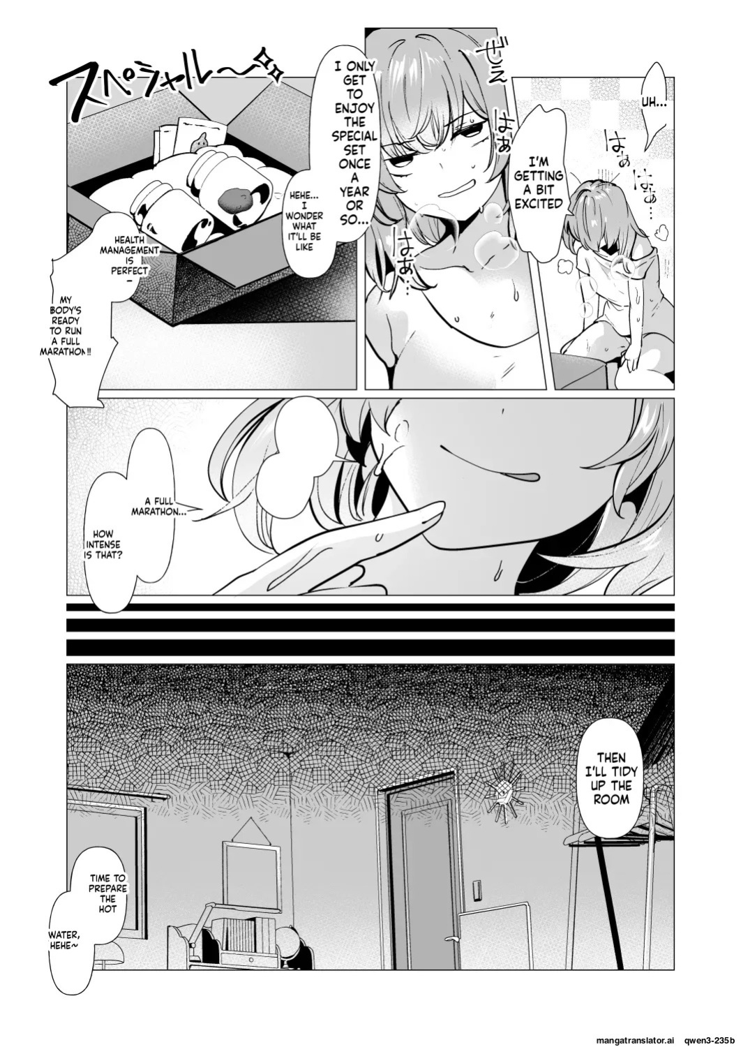 [Dodameyasan (Ruri Rarako)] Karui Kimochi de, Shokushu o Tsuuhan de Kattara Naedoko Shussan Onanie Suru made Dohamari Shichatta Ken (SCANMTL)
