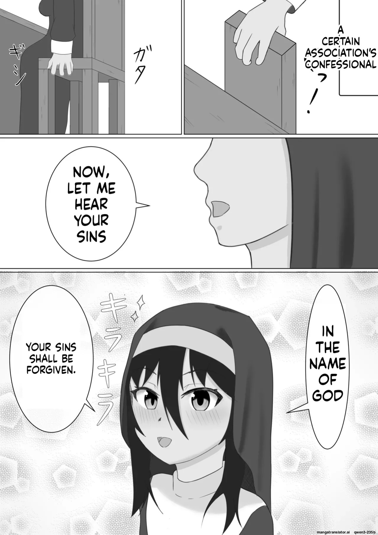 [Nanashina Nana] Kasshoku Sister ga Slime Shokushu ni Osowareru Hanashi (SCANMTL)