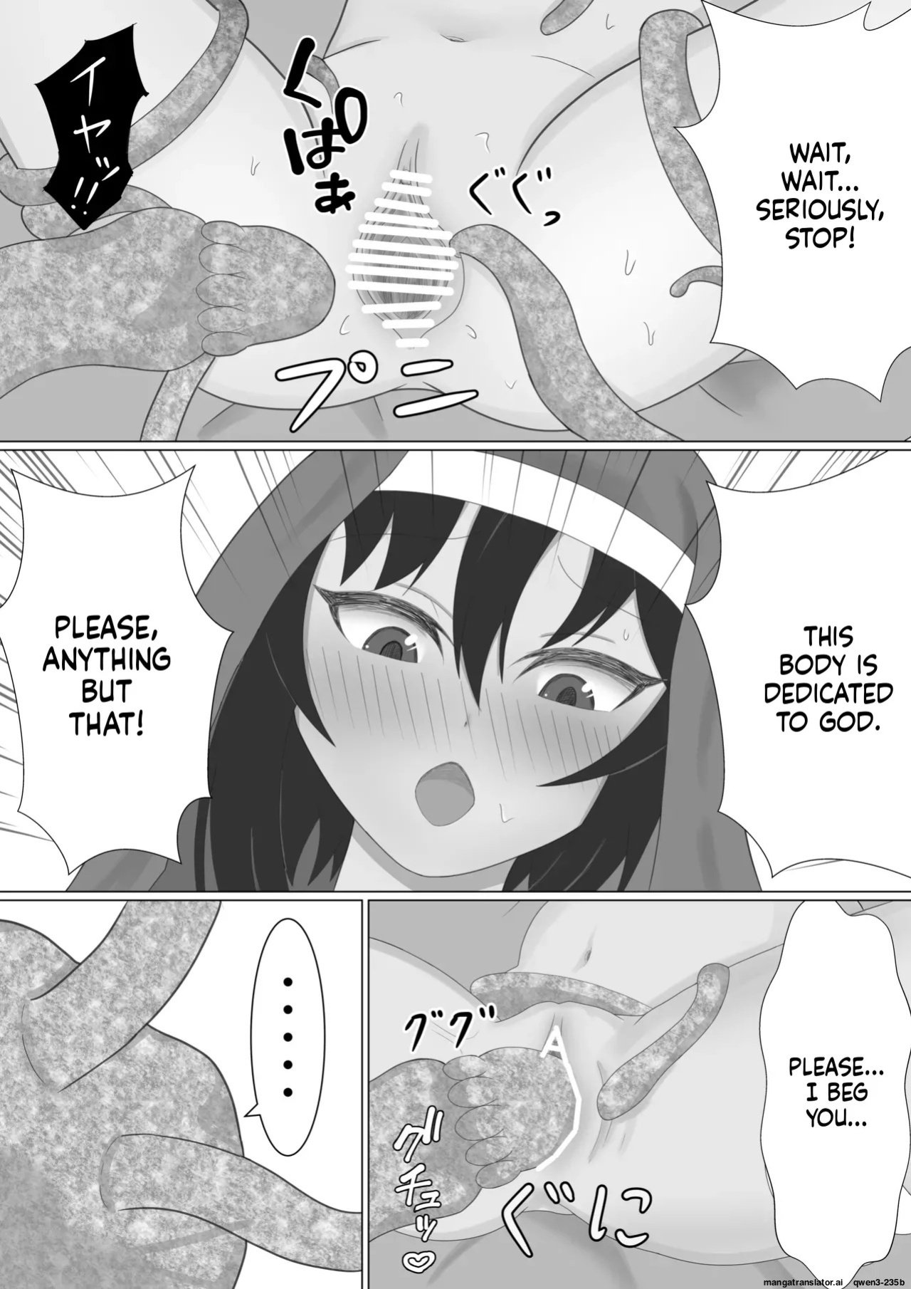 [Nanashina Nana] Kasshoku Sister ga Slime Shokushu ni Osowareru Hanashi (SCANMTL)