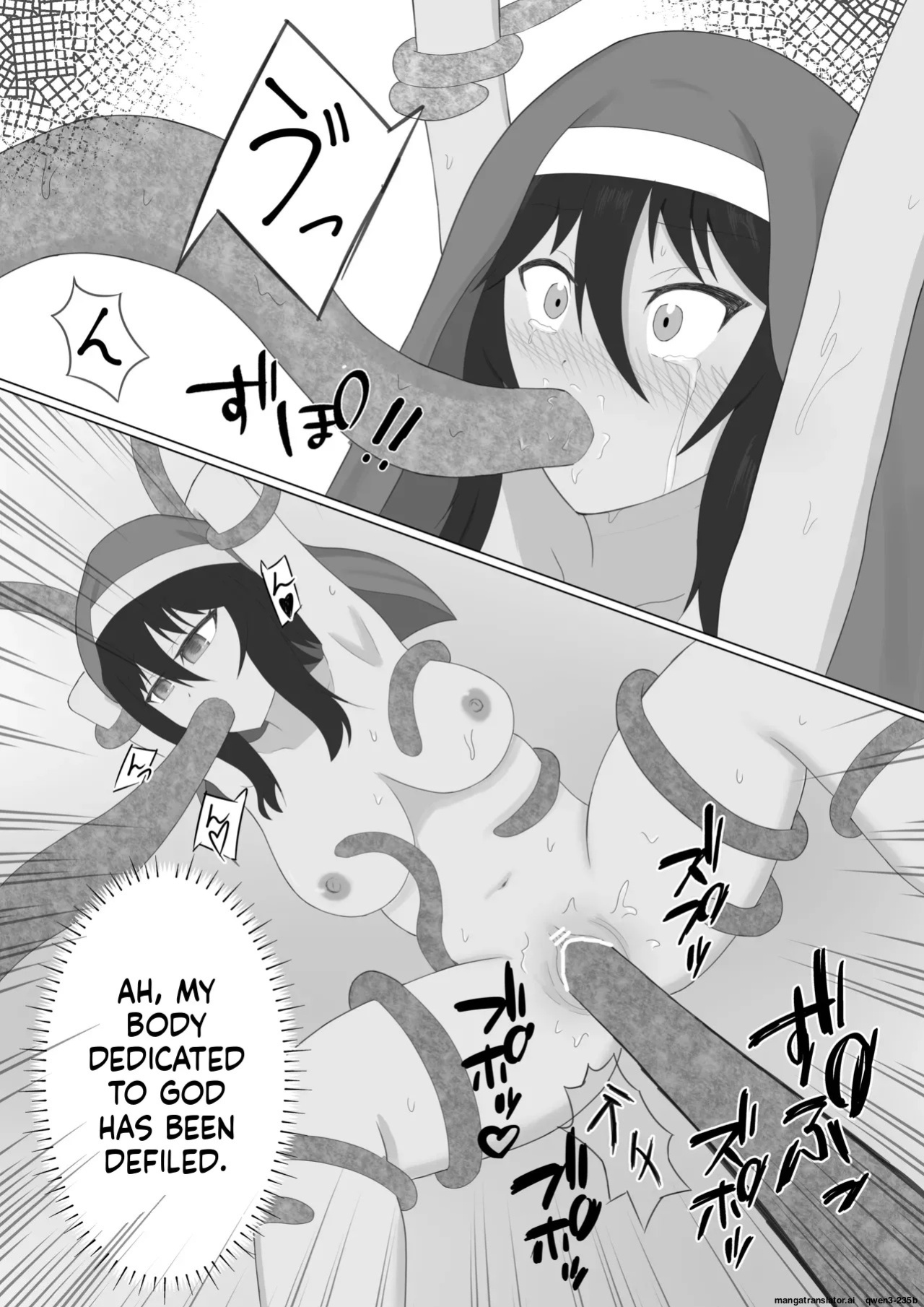 [Nanashina Nana] Kasshoku Sister ga Slime Shokushu ni Osowareru Hanashi (SCANMTL)