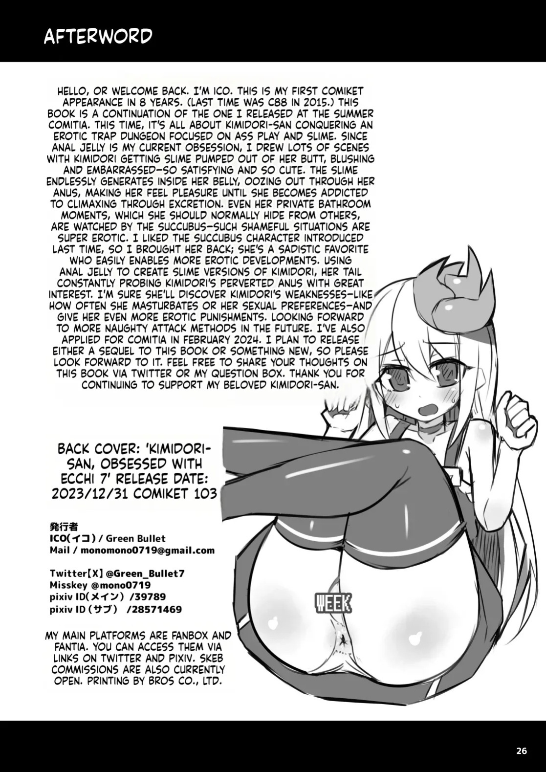[Green Bullet (ICO)] Ecchi ni Muchuu na Kimidori-san 7 [Digital] (SCANMTL)