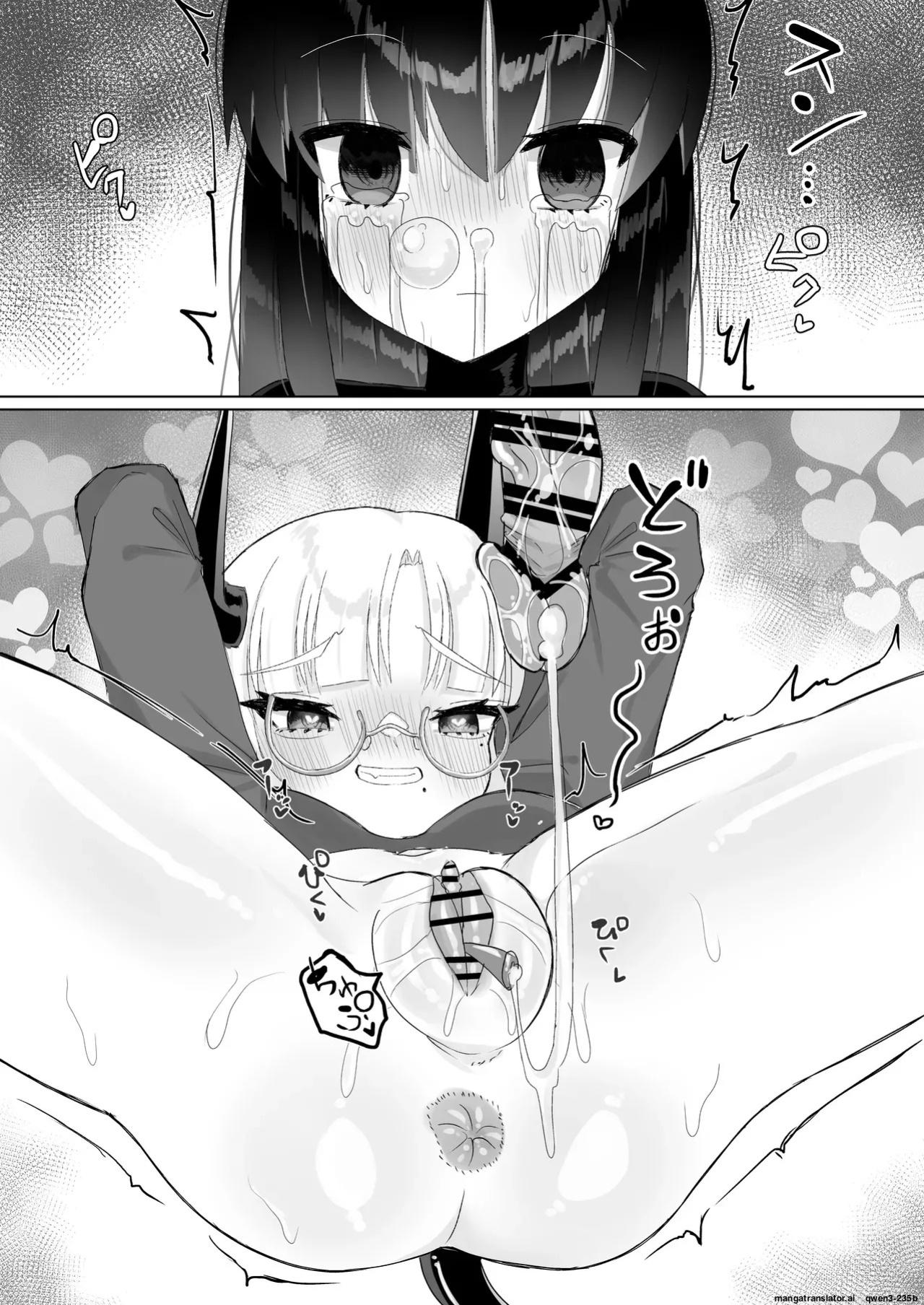 [Chirisiya (Chirisiya Kouetsu)] Jinkaku Haisetsu Futanari Shasei Kairaku Goumon "Mahou Shoujo Jintai Jikken Houkokusho 01" (SCANMTL)