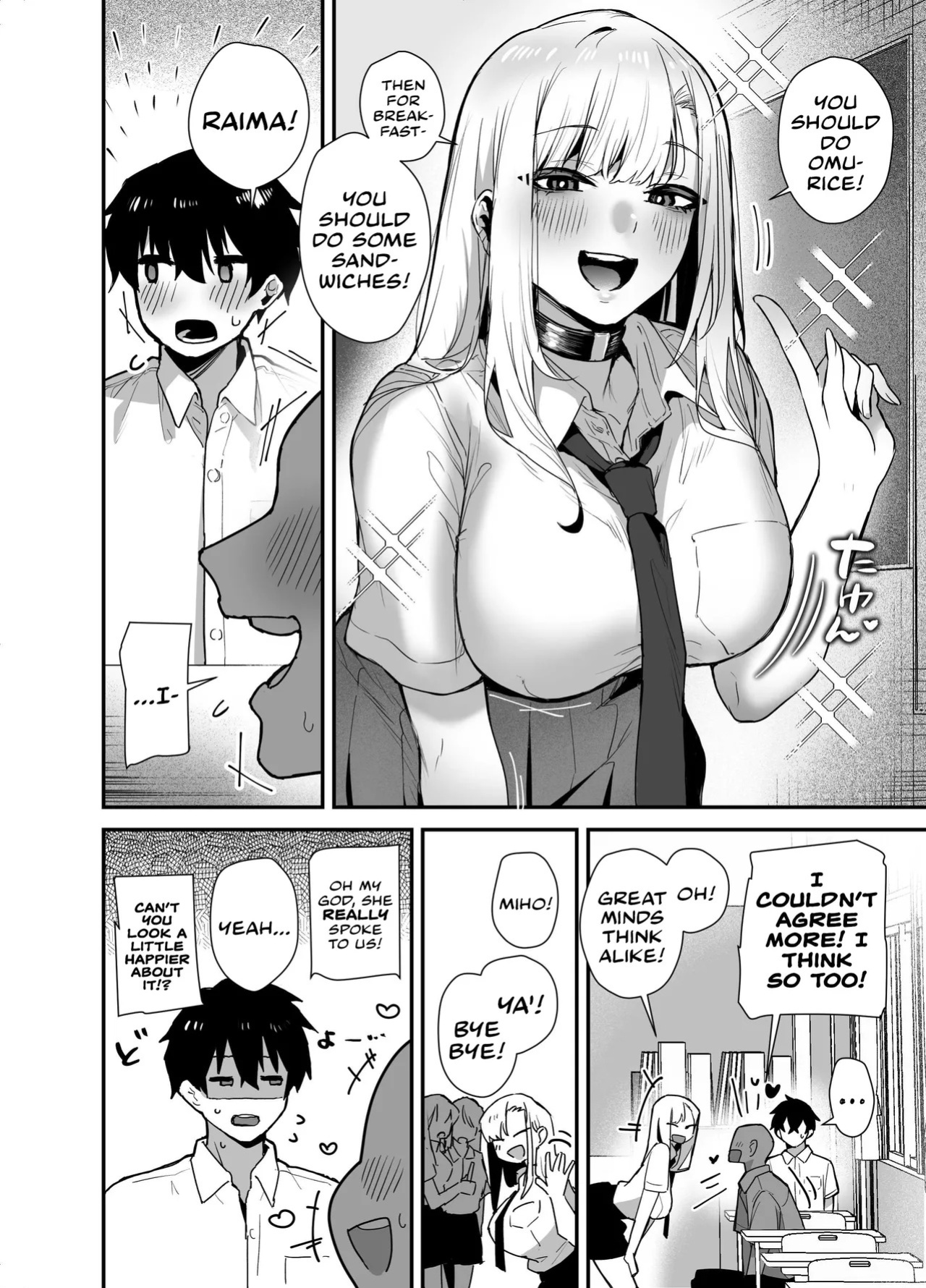 [Ebi Hoppe (Galvalume Kouhan)] After I Refused A Blowjob From An Uninvited Slutty, Passionate Gal, I Gave Her A Creampie Confession And Had Lots Of Sweet, Loving Sex With Her! | Gachi Koi Bitch Gal no Oshikake Fella o Kotowattara Nakadashi Kokuhaku & Amaa