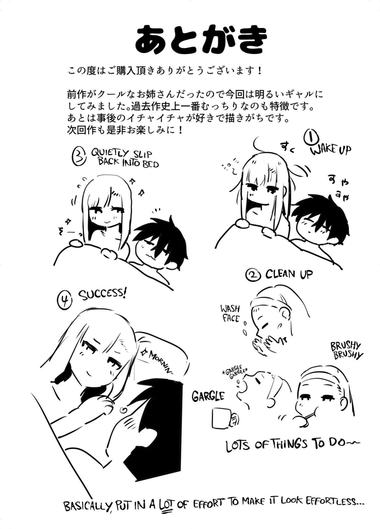 [Ebi Hoppe (Galvalume Kouhan)] After I Refused A Blowjob From An Uninvited Slutty, Passionate Gal, I Gave Her A Creampie Confession And Had Lots Of Sweet, Loving Sex With Her! | Gachi Koi Bitch Gal no Oshikake Fella o Kotowattara Nakadashi Kokuhaku & Amaa
