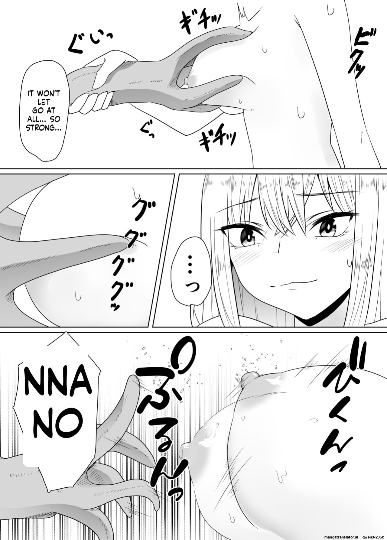 [TeruTeruGirl ] Shokushu Ona (SCANMTL)