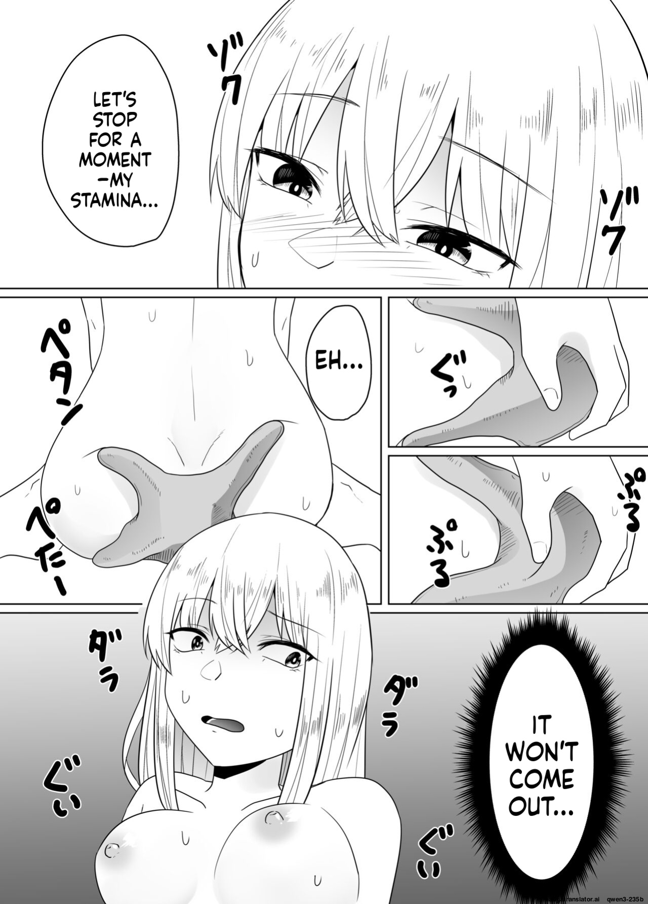 [TeruTeruGirl ] Shokushu Ona (SCANMTL)