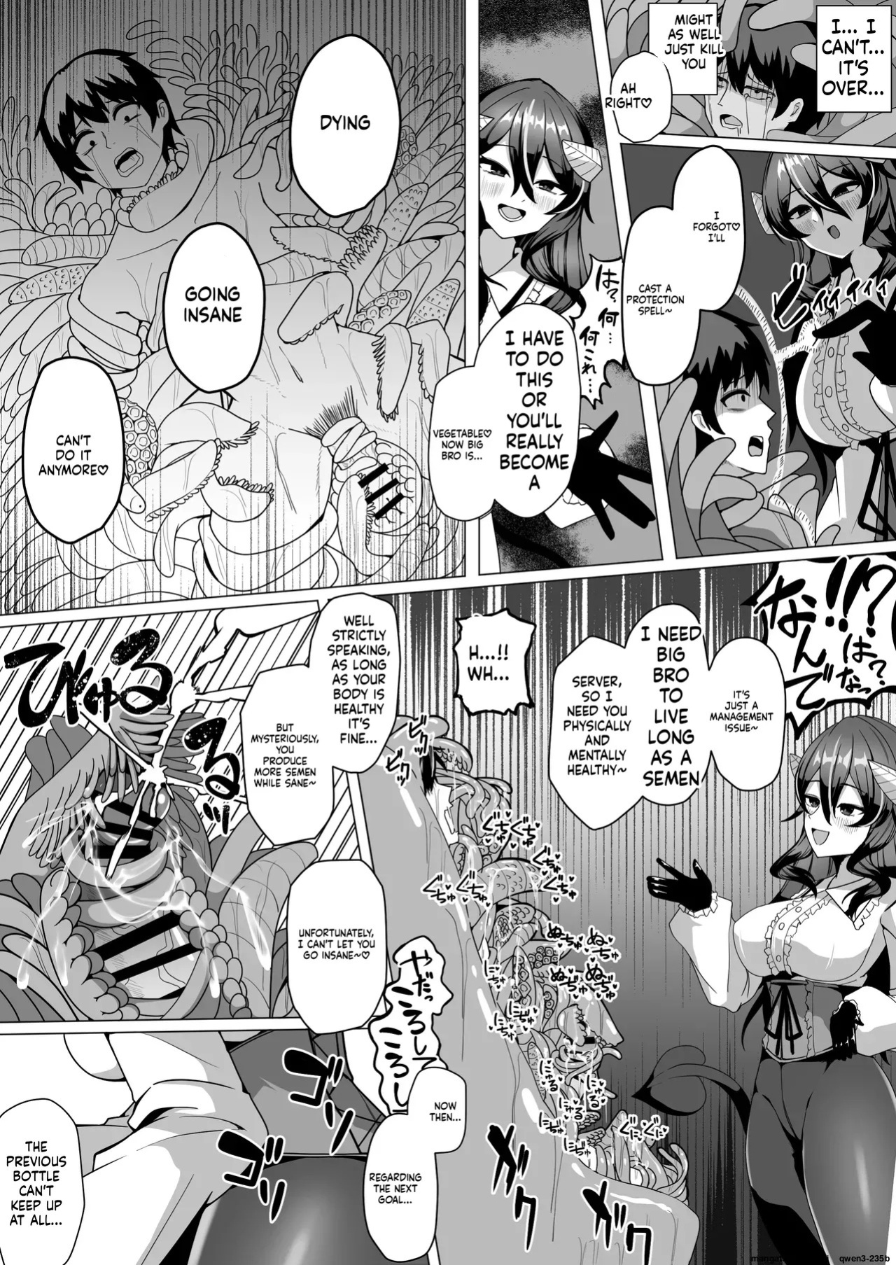 [Kenou no Katasumi (Aragishi)] Nazo no kougaku baito ni oubo shitara sakyubasu ni tsukamatte seieki saabaa ni naru hanashi [English] [FIXED] [SCANMTL]