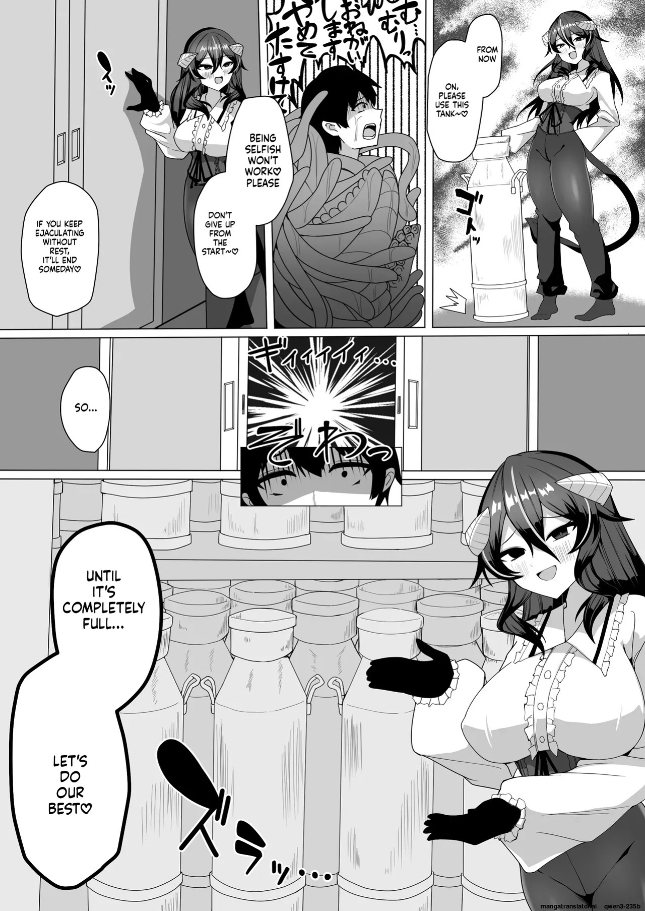 [Kenou no Katasumi (Aragishi)] Nazo no kougaku baito ni oubo shitara sakyubasu ni tsukamatte seieki saabaa ni naru hanashi [English] [FIXED] [SCANMTL]