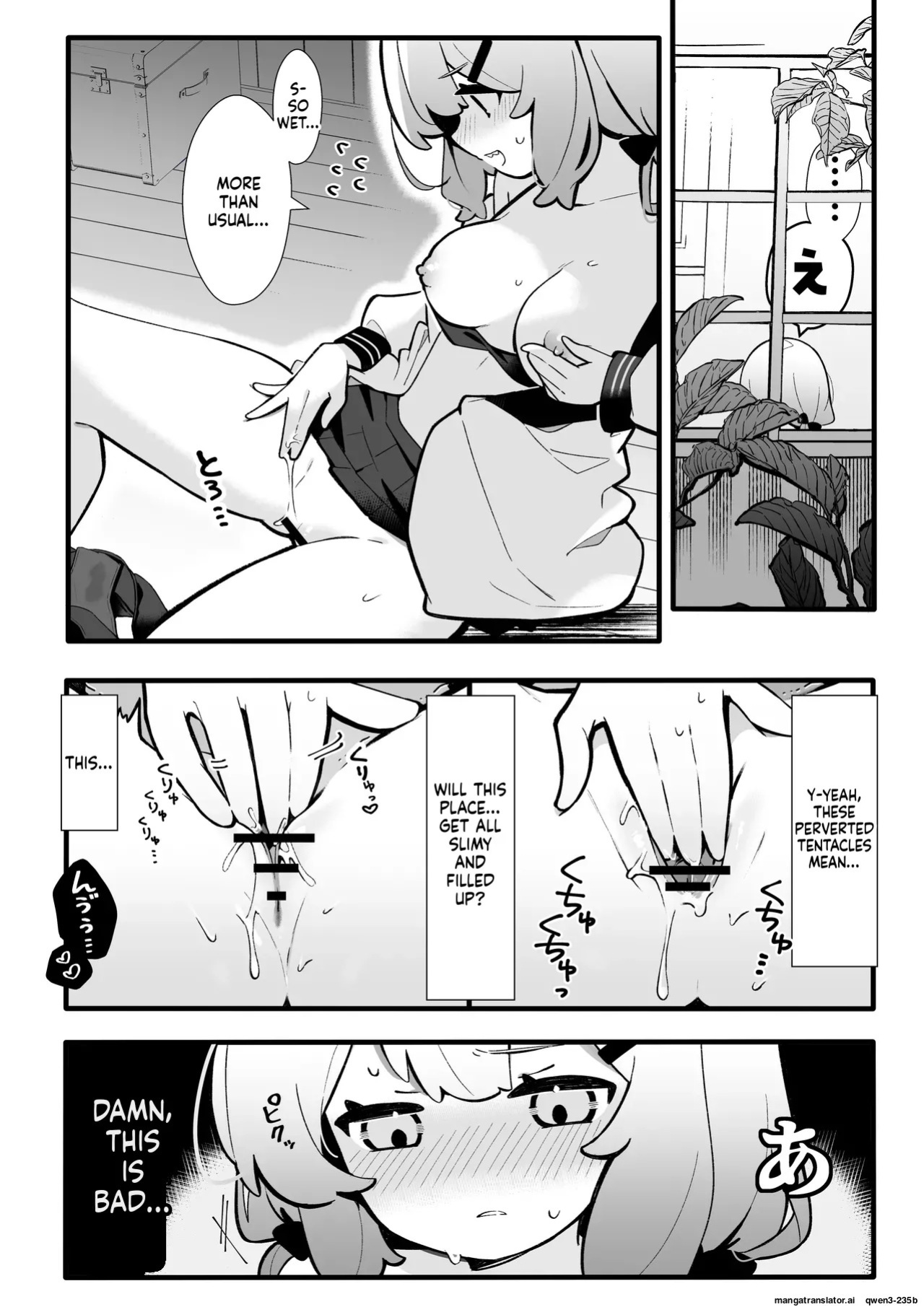 [Pe. (Pekeko)] Masaka Watashi ga Shokushu Ecchi suru Nante... [Digital] (SCANMTL)