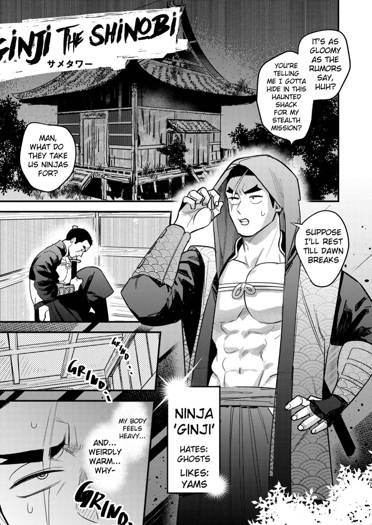 [どすこい大魔王(土吉)] BAKUMORI♂ GIGANTIC MAGNUM VOLCANO [Digital][English]
