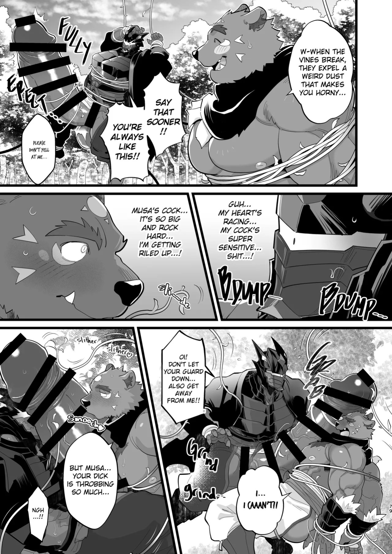 [どすこい大魔王(土吉)] BAKUMORI♂ GIGANTIC MAGNUM VOLCANO [Digital][English]