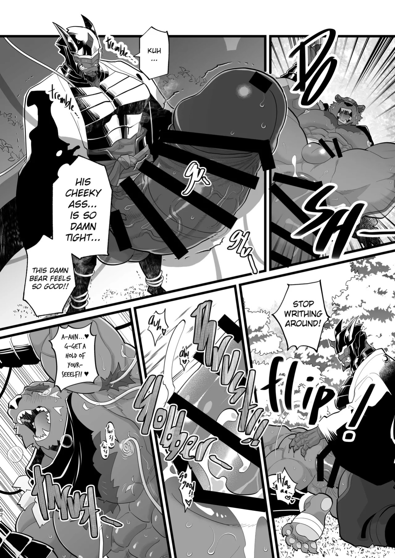 [どすこい大魔王(土吉)] BAKUMORI♂ GIGANTIC MAGNUM VOLCANO [Digital][English]