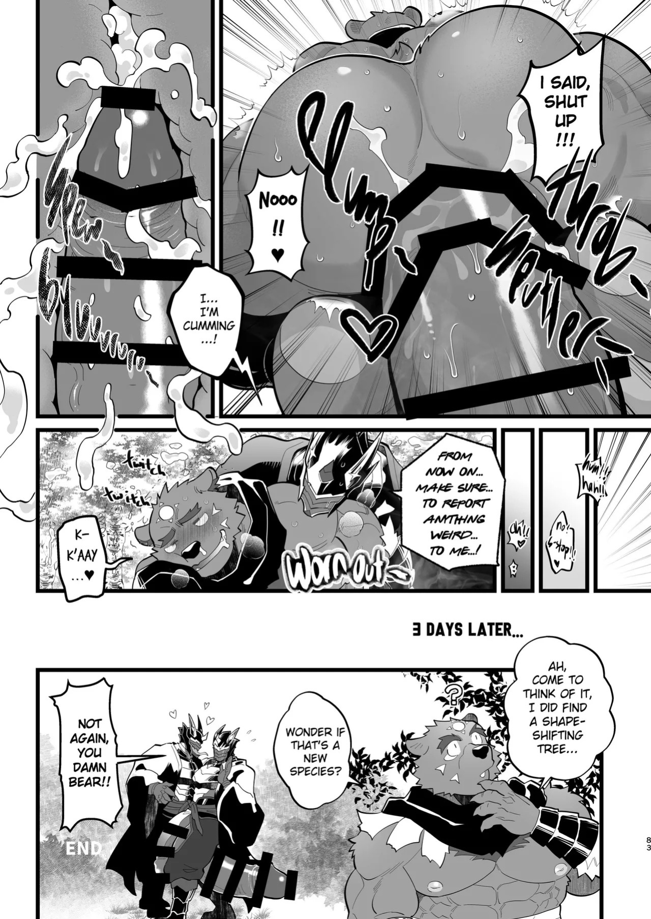 [どすこい大魔王(土吉)] BAKUMORI♂ GIGANTIC MAGNUM VOLCANO [Digital][English]