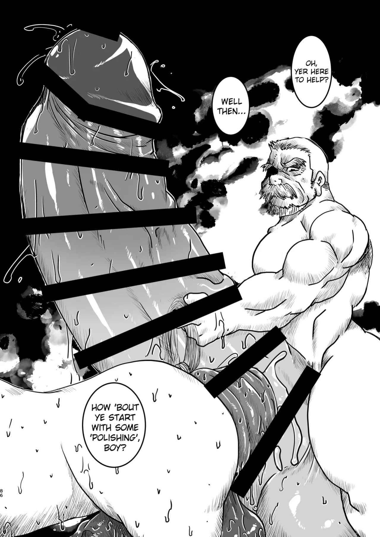 [どすこい大魔王(土吉)] BAKUMORI♂ GIGANTIC MAGNUM VOLCANO [Digital][English]