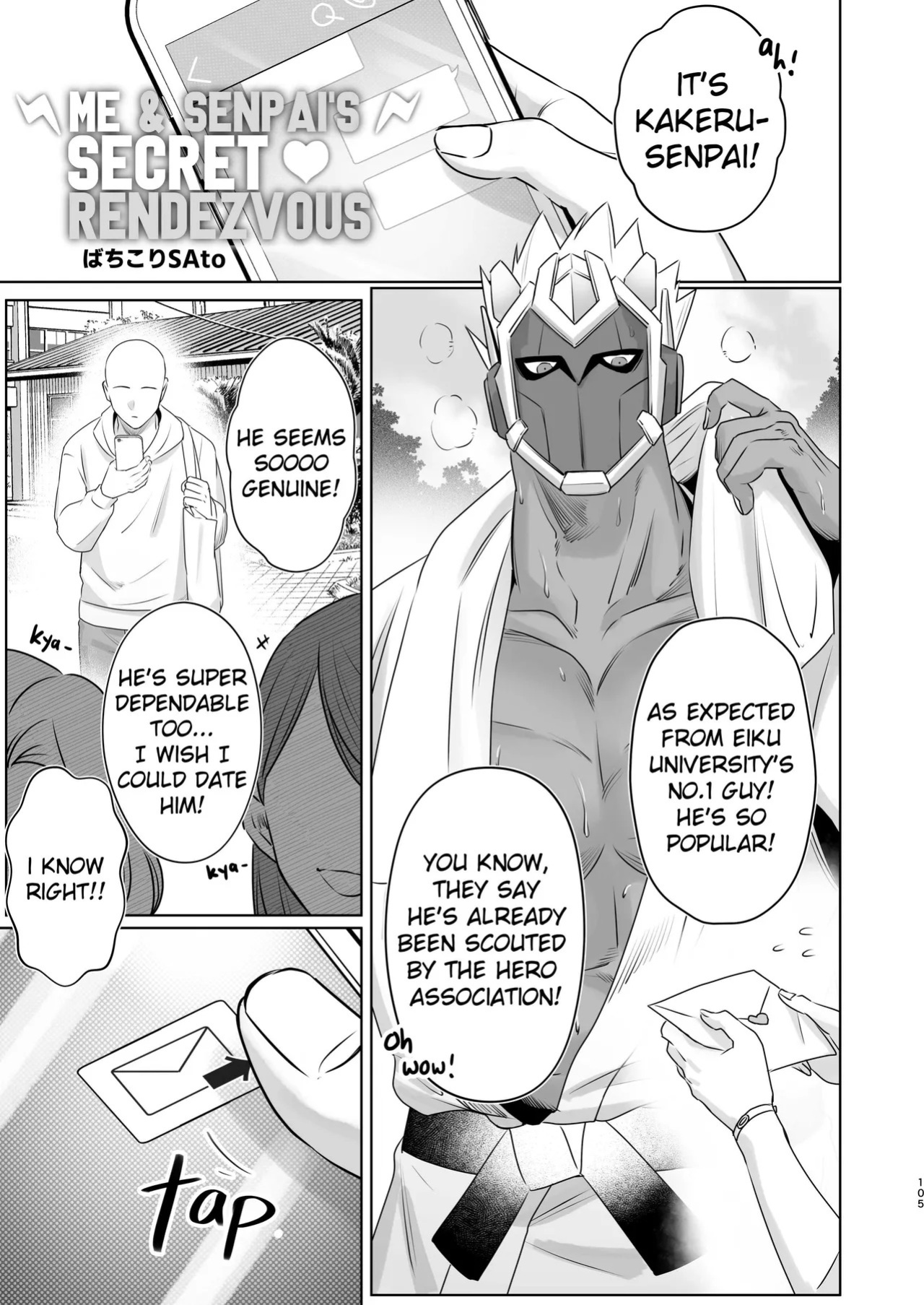 [どすこい大魔王(土吉)] BAKUMORI♂ GIGANTIC MAGNUM VOLCANO [Digital][English]