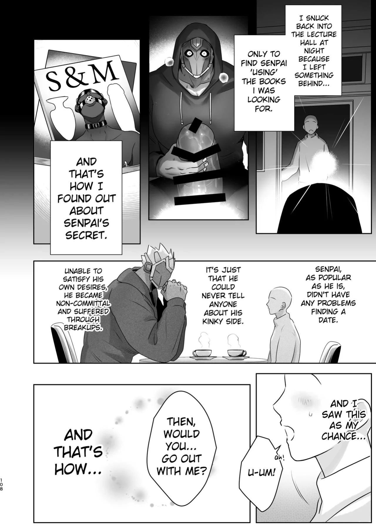 [どすこい大魔王(土吉)] BAKUMORI♂ GIGANTIC MAGNUM VOLCANO [Digital][English]