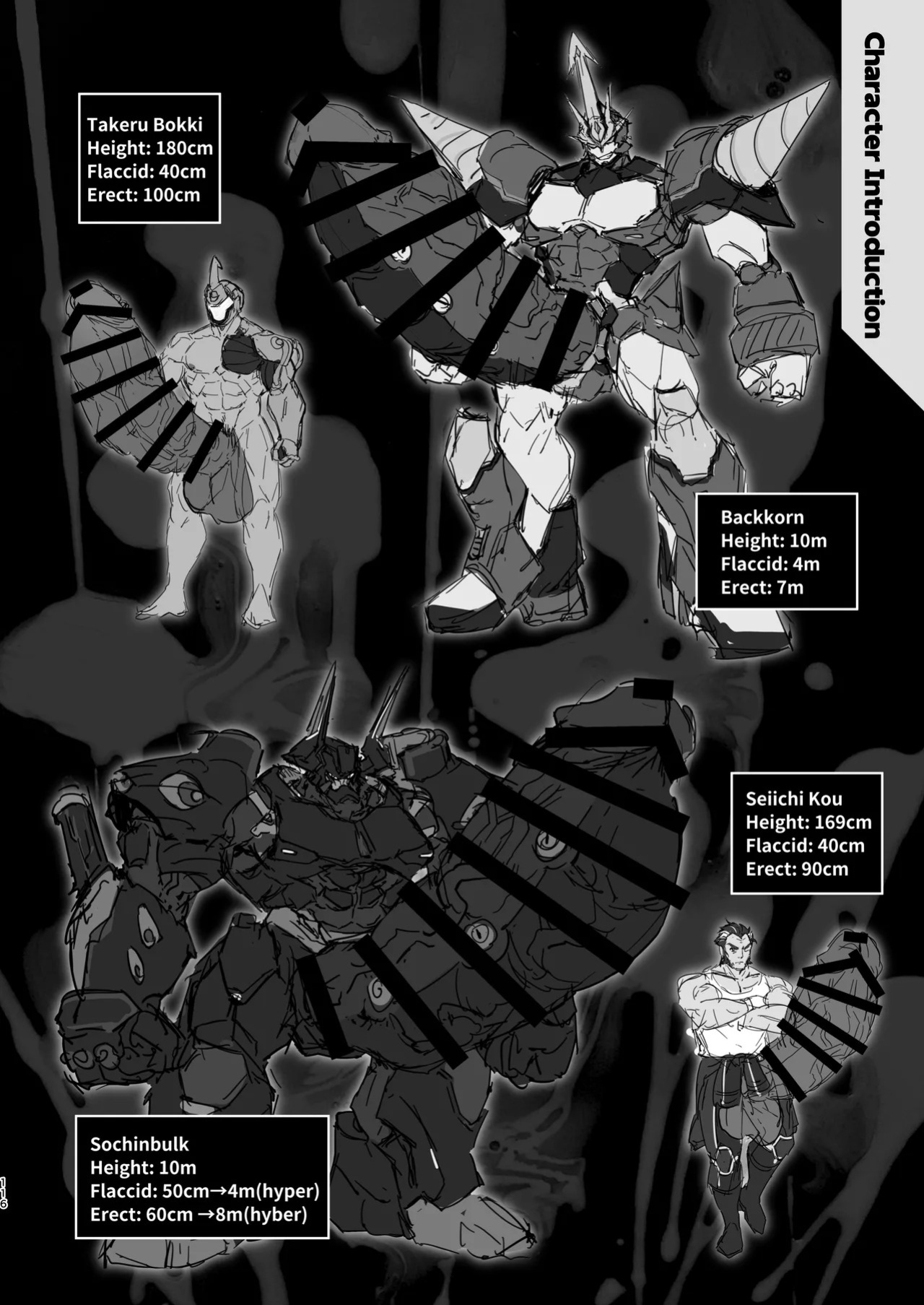 [どすこい大魔王(土吉)] BAKUMORI♂ GIGANTIC MAGNUM VOLCANO [Digital][English]