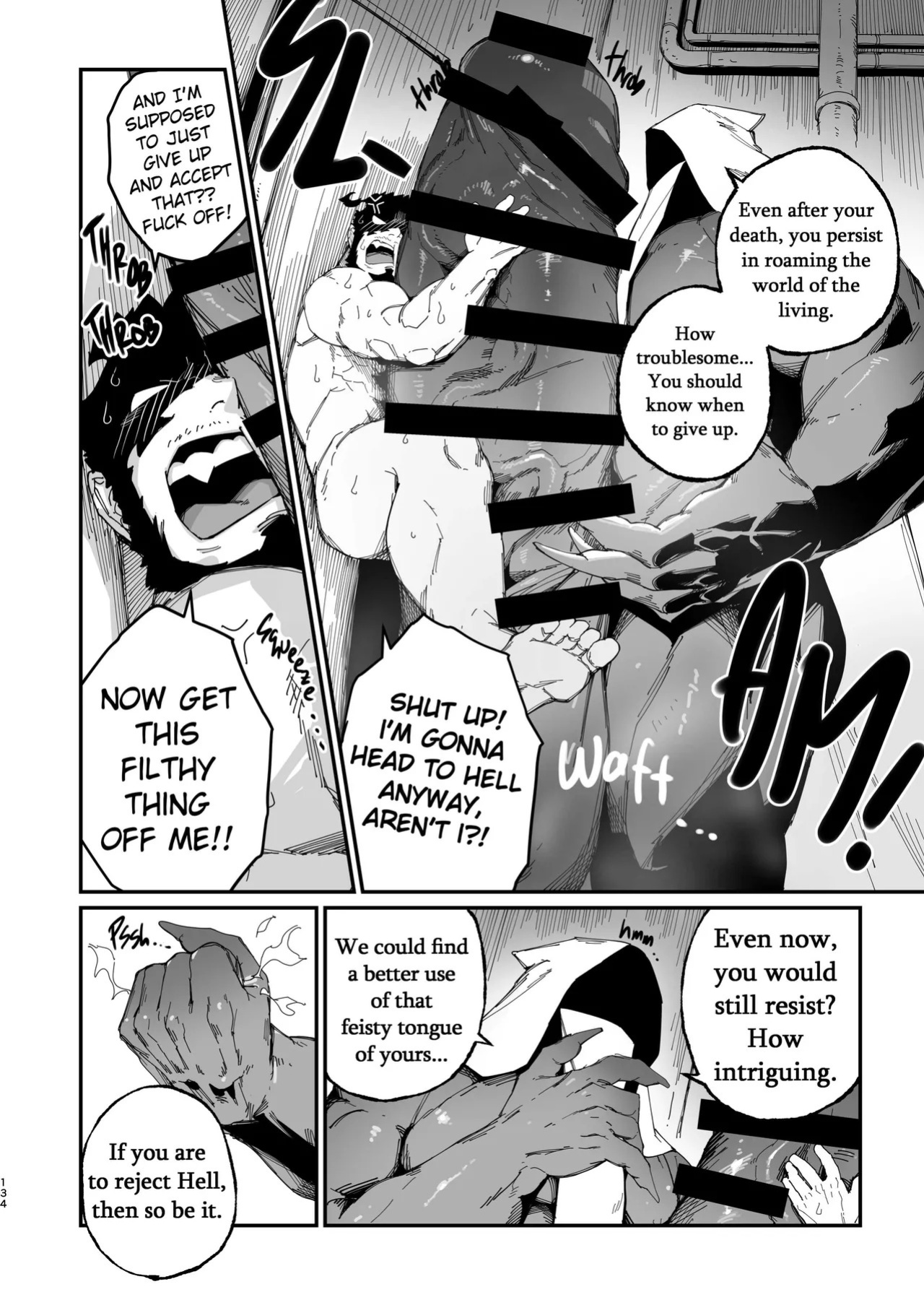[どすこい大魔王(土吉)] BAKUMORI♂ GIGANTIC MAGNUM VOLCANO [Digital][English]