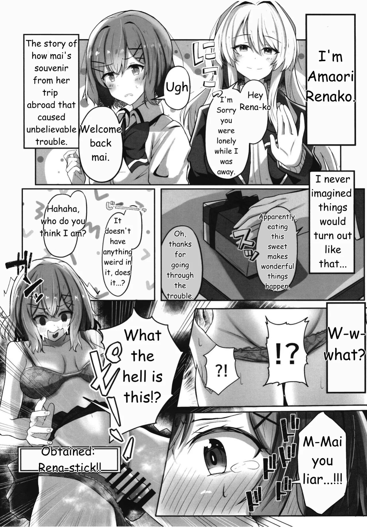 [Itowo Kashiya (Itowo)] Futanare (Watashi ga Koibito ni Nareru Wakenaijan, Muri Muri! (Muri ja Nakatta!?)) Watanare [Digital][English]