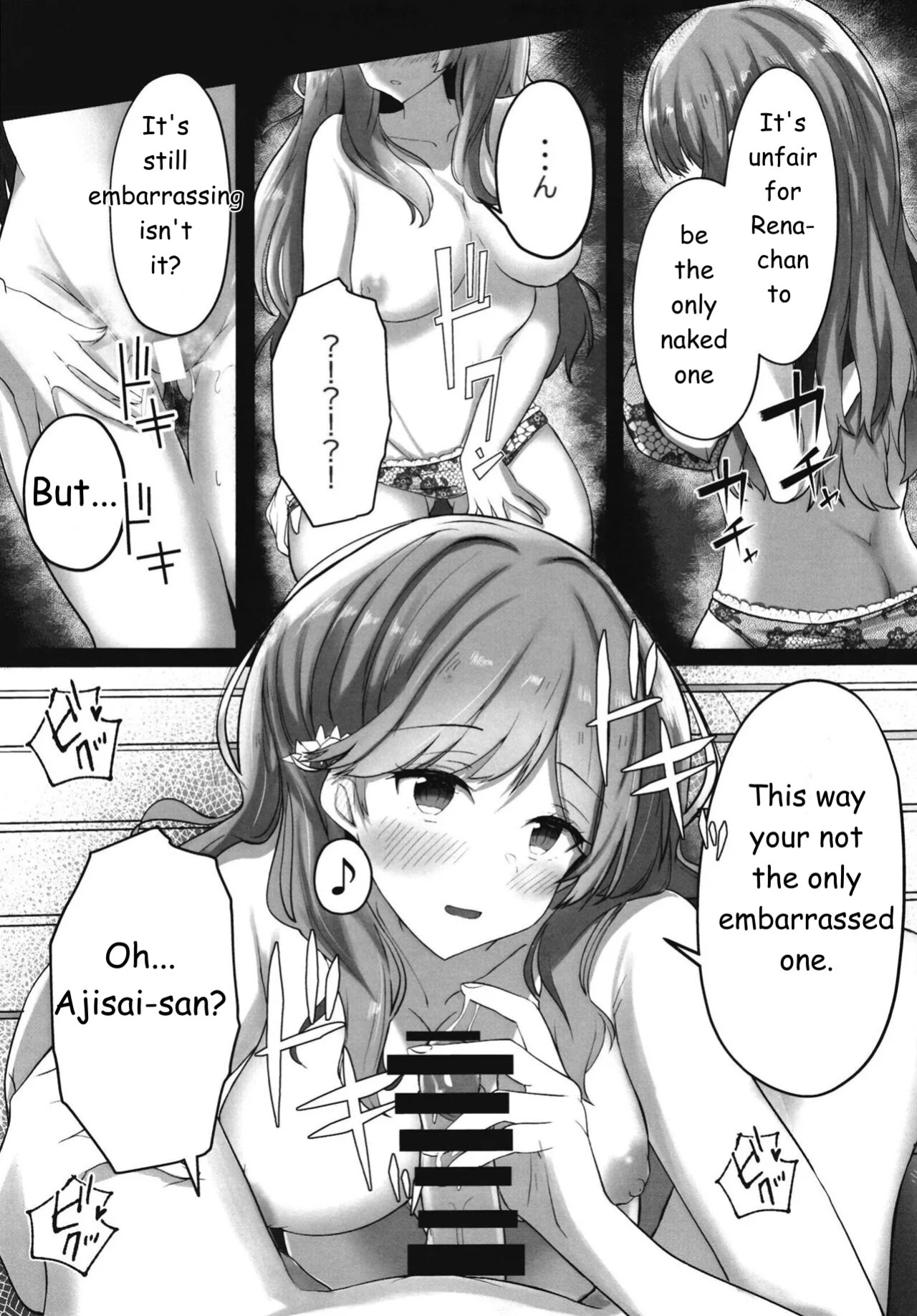 [Itowo Kashiya (Itowo)] Futanare (Watashi ga Koibito ni Nareru Wakenaijan, Muri Muri! (Muri ja Nakatta!?)) Watanare [Digital][English]