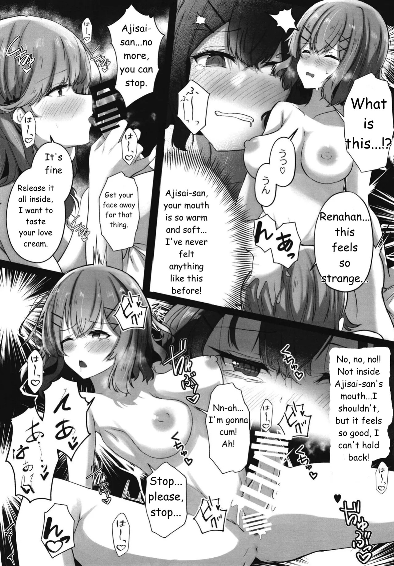 [Itowo Kashiya (Itowo)] Futanare (Watashi ga Koibito ni Nareru Wakenaijan, Muri Muri! (Muri ja Nakatta!?)) Watanare [Digital][English]