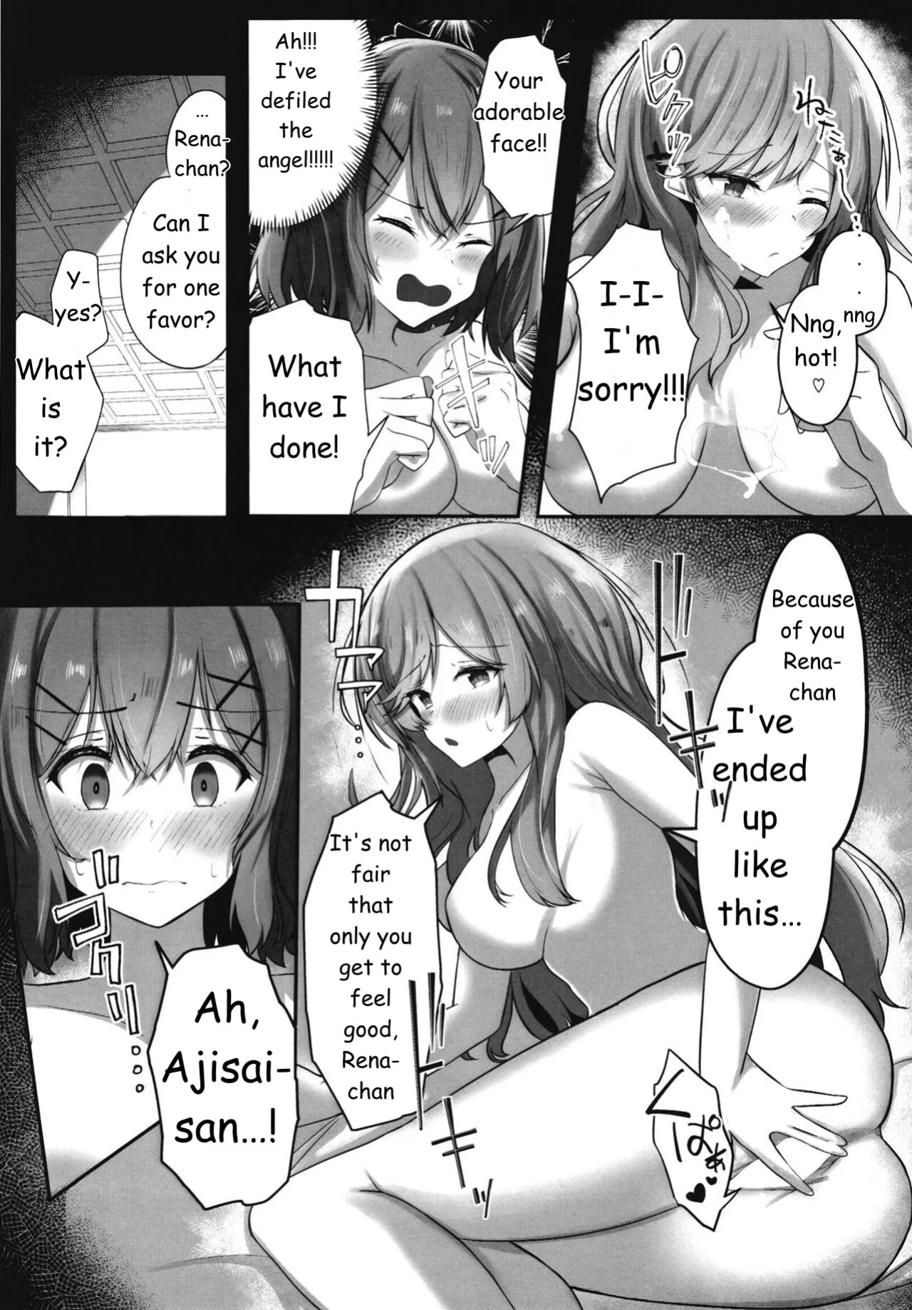 [Itowo Kashiya (Itowo)] Futanare (Watashi ga Koibito ni Nareru Wakenaijan, Muri Muri! (Muri ja Nakatta!?)) Watanare [Digital][English]