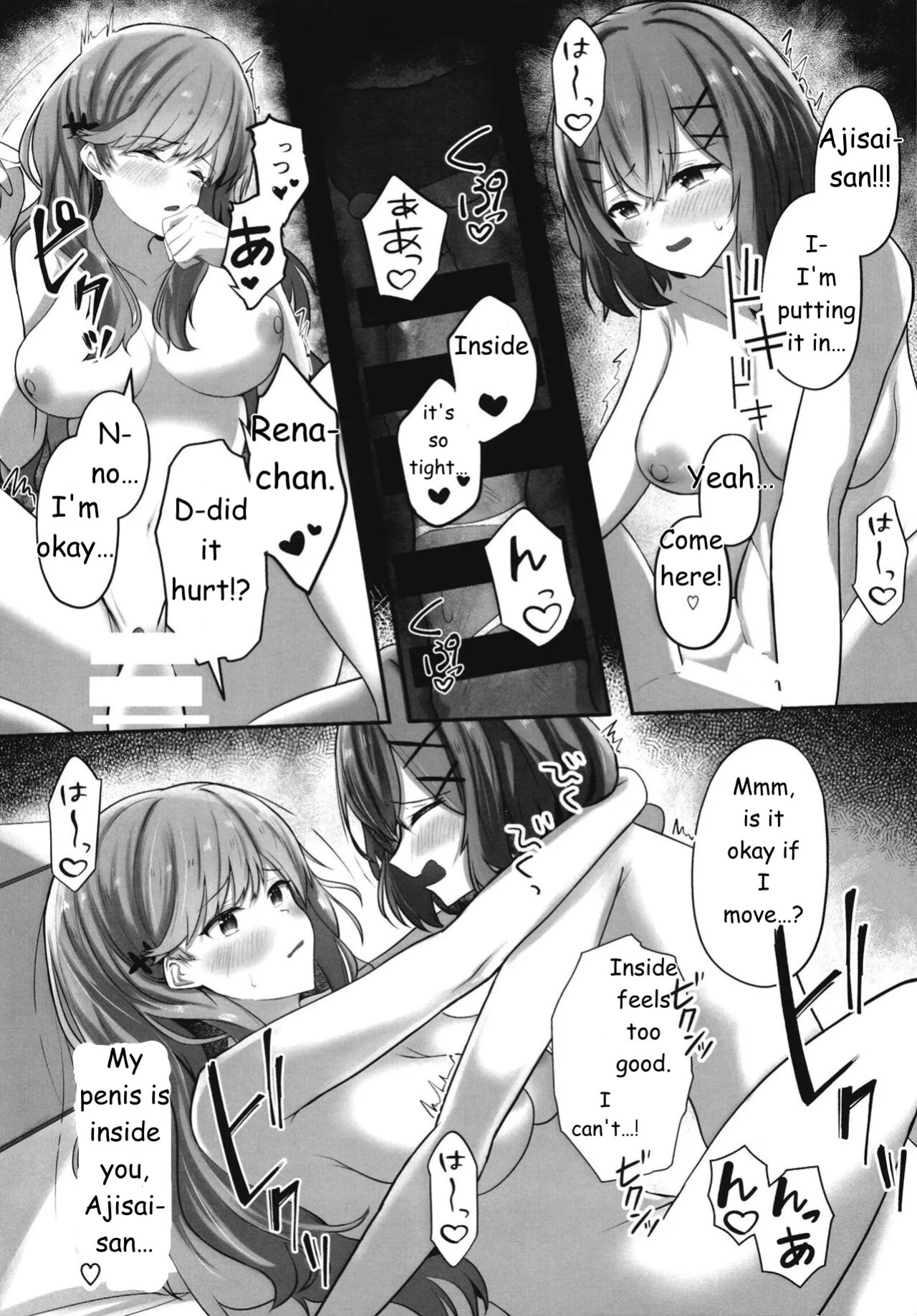 [Itowo Kashiya (Itowo)] Futanare (Watashi ga Koibito ni Nareru Wakenaijan, Muri Muri! (Muri ja Nakatta!?)) Watanare [Digital][English]