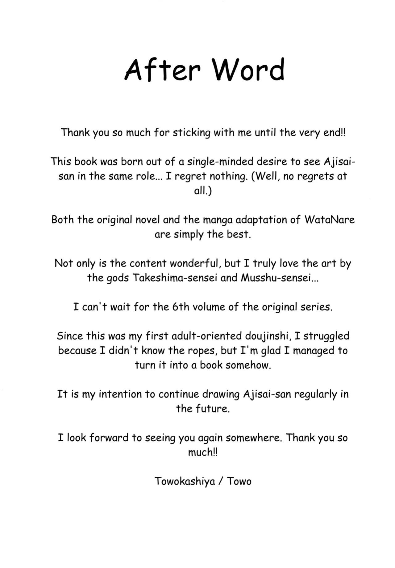 [Itowo Kashiya (Itowo)] Futanare (Watashi ga Koibito ni Nareru Wakenaijan, Muri Muri! (Muri ja Nakatta!?)) Watanare [Digital][English]