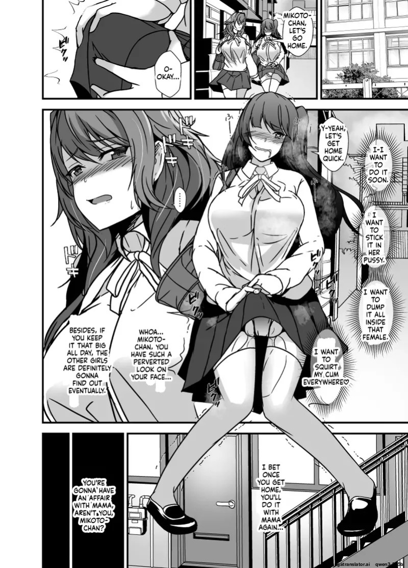 [Lilium Kyouwakoku (Shimakawa)] The Mother and Daughter Next Door Are The Futanari Neighbor's Dick Sleeve 2