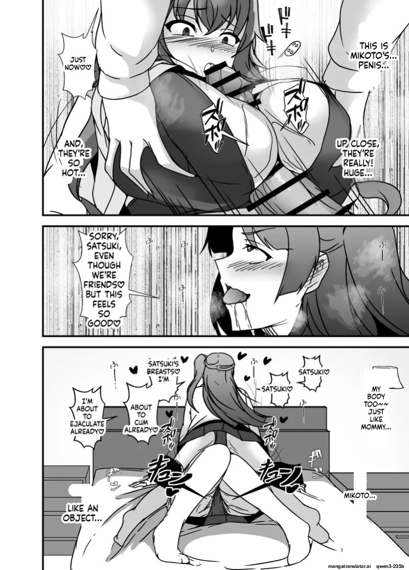 [Lilium Kyouwakoku (Shimakawa)] The Mother and Daughter Next Door Are The Futanari Neighbor's Dick Sleeve 2
