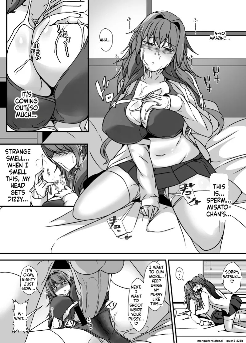 [Lilium Kyouwakoku (Shimakawa)] The Mother and Daughter Next Door Are The Futanari Neighbor's Dick Sleeve 2