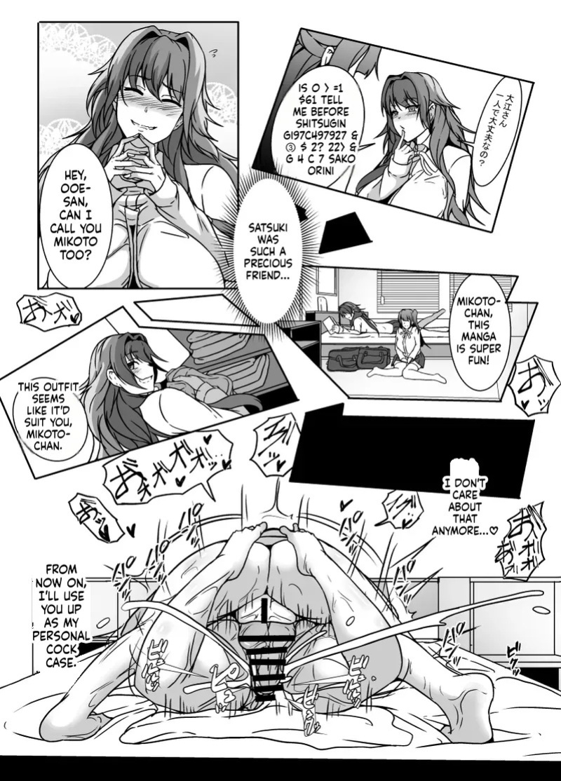 [Lilium Kyouwakoku (Shimakawa)] The Mother and Daughter Next Door Are The Futanari Neighbor's Dick Sleeve 2