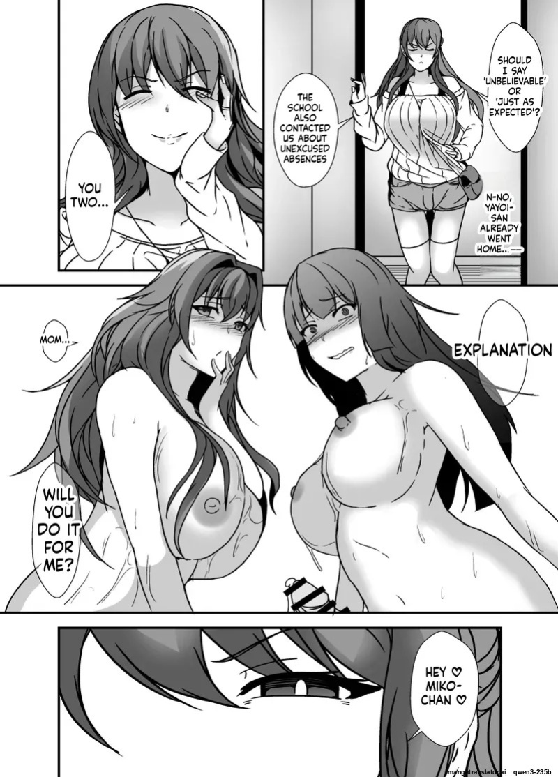 [Lilium Kyouwakoku (Shimakawa)] The Mother and Daughter Next Door Are The Futanari Neighbor's Dick Sleeve 2