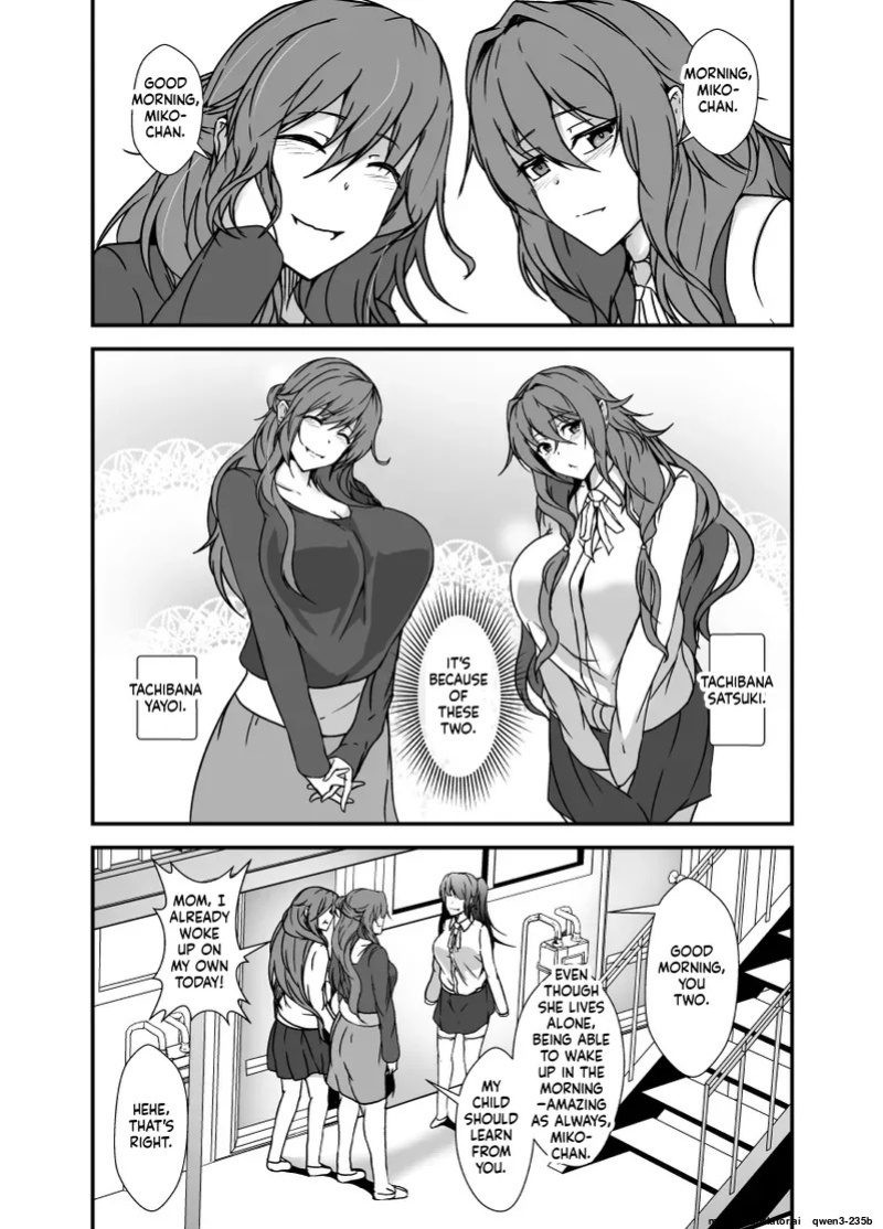 [Lilium Kyouwakoku (Shimakawa)] The Mother and Daughter Next Door Are The Futanari Neighbor's Dick Sleeve