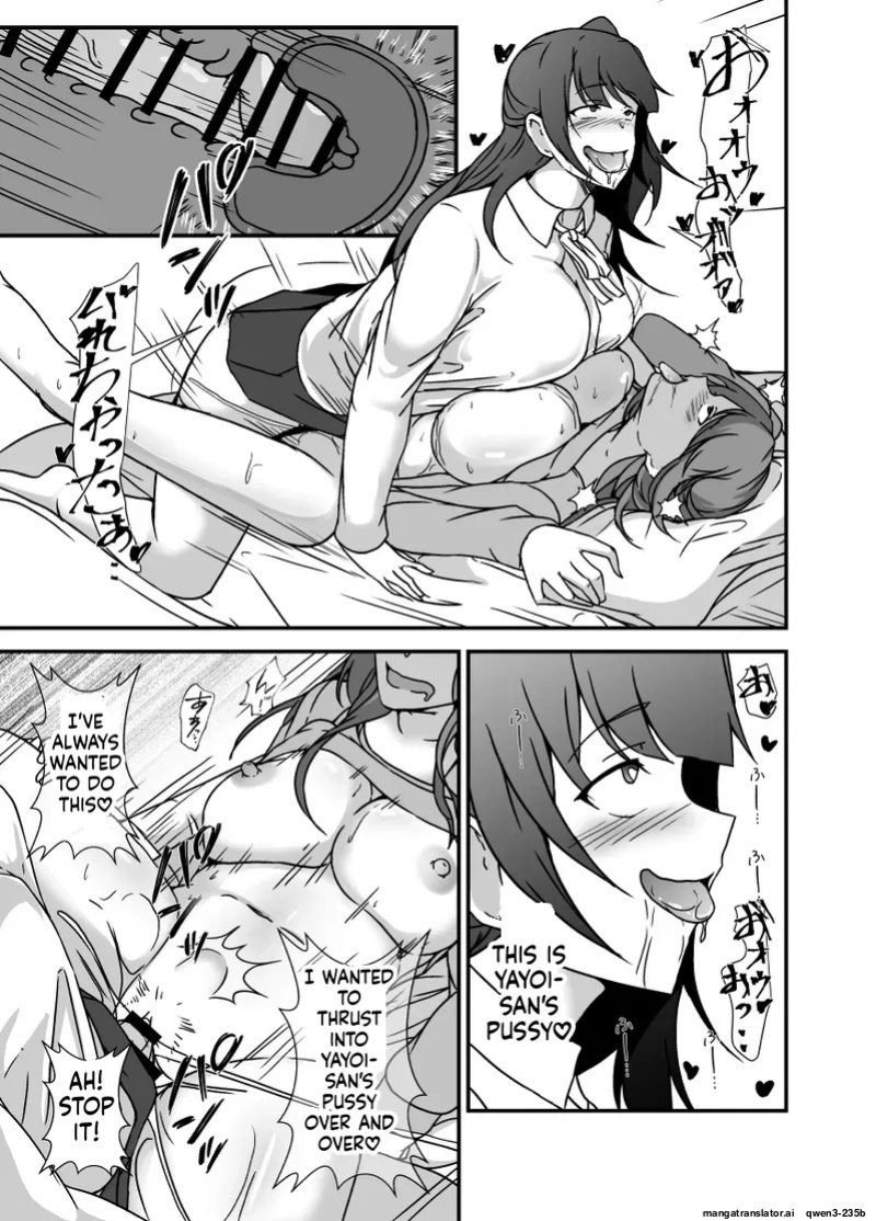 [Lilium Kyouwakoku (Shimakawa)] The Mother and Daughter Next Door Are The Futanari Neighbor's Dick Sleeve