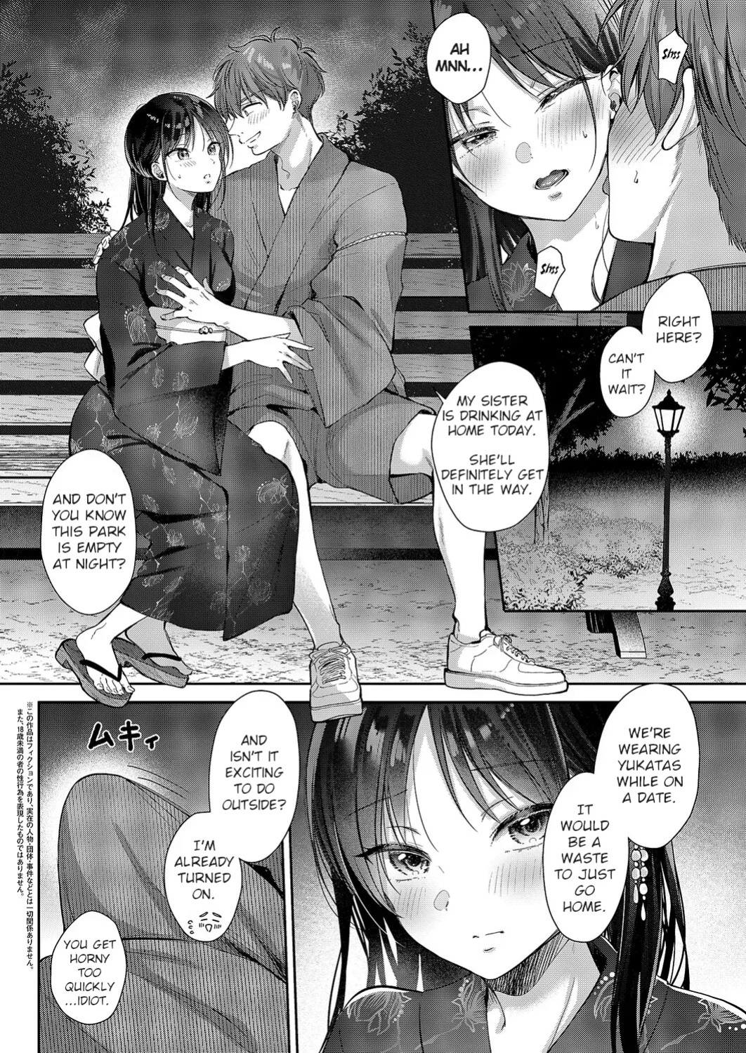 [ENJI (Gen)] Mujikaku na Osananajimi to Kyoumi Honi de Yatte Mitara 〜End of Summer Arc〜 [English]