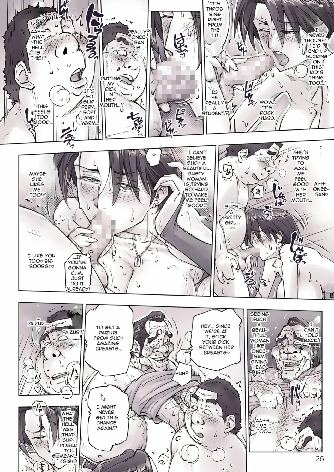 [Unbalance] She looked a little scary... but After that
