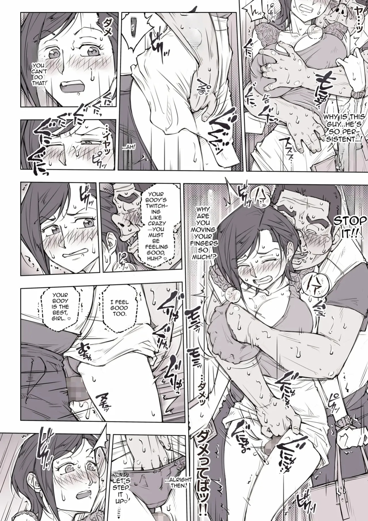 [Unbalance] She looked a little scary... but After that