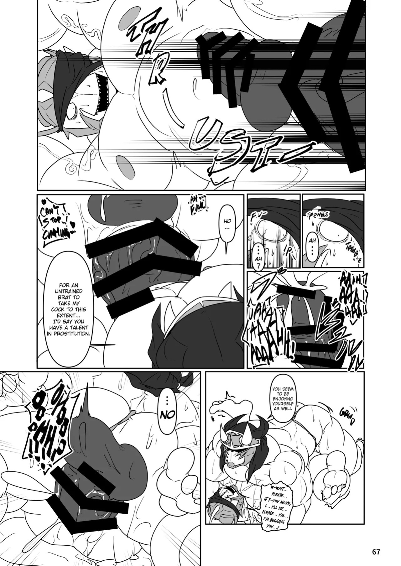 [どすこい大魔王(土吉)] BAKUMORI♂ GIGANTIC MAGNUM [Digital][English]