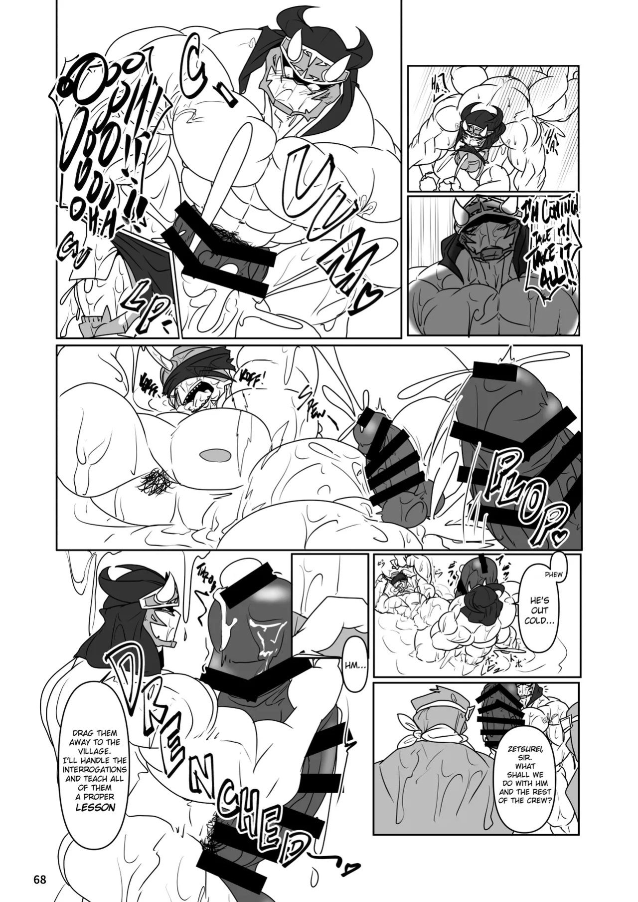 [どすこい大魔王(土吉)] BAKUMORI♂ GIGANTIC MAGNUM [Digital][English]