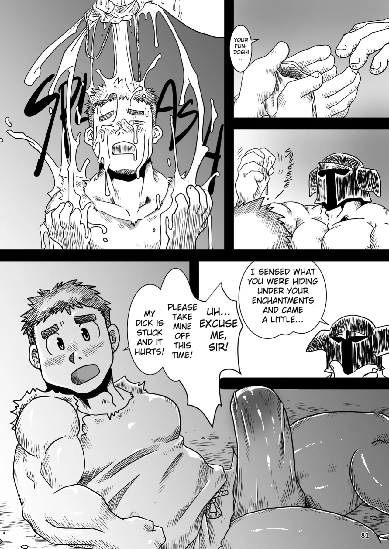 [どすこい大魔王(土吉)] BAKUMORI♂ GIGANTIC MAGNUM [Digital][English]