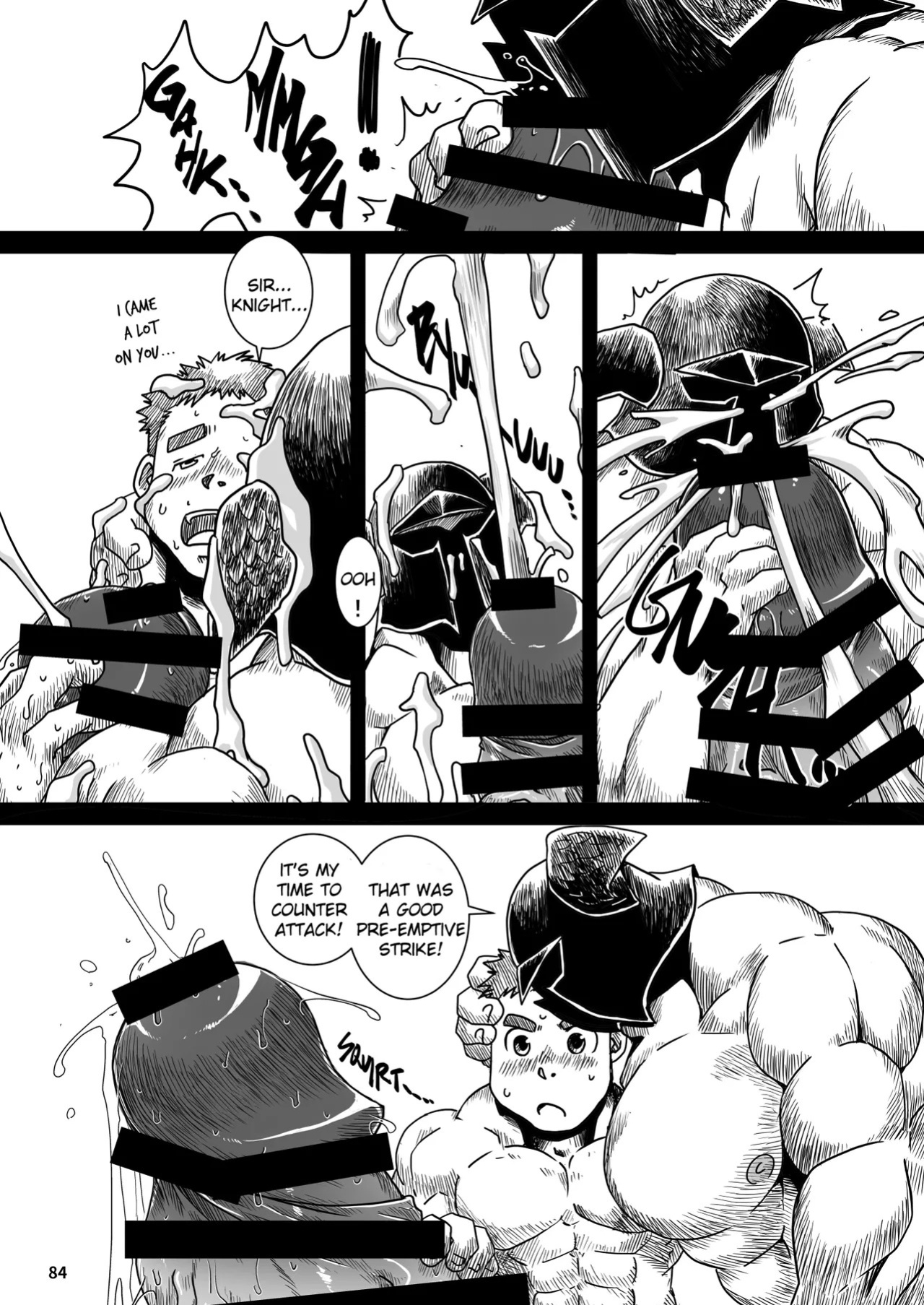 [どすこい大魔王(土吉)] BAKUMORI♂ GIGANTIC MAGNUM [Digital][English]